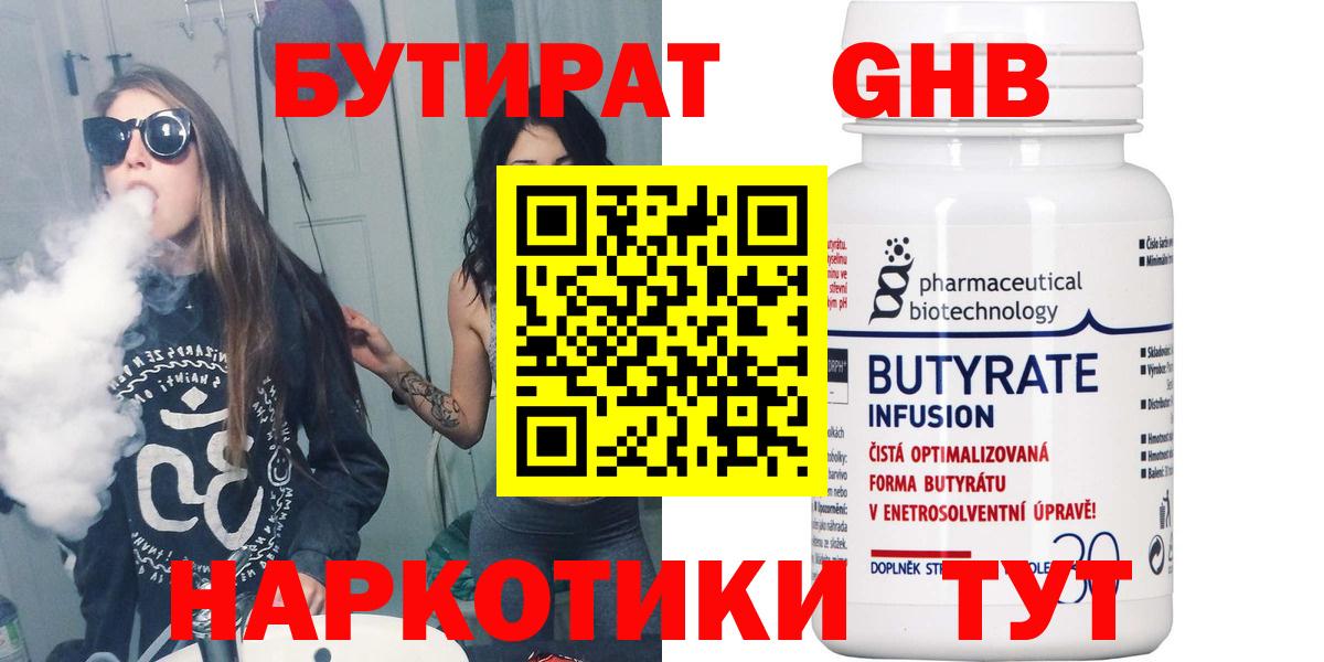 Киржач  Вход с VPN  Марихуана  МЕФ кристаллы  ГАШ  Гашиш  Кокаин 
