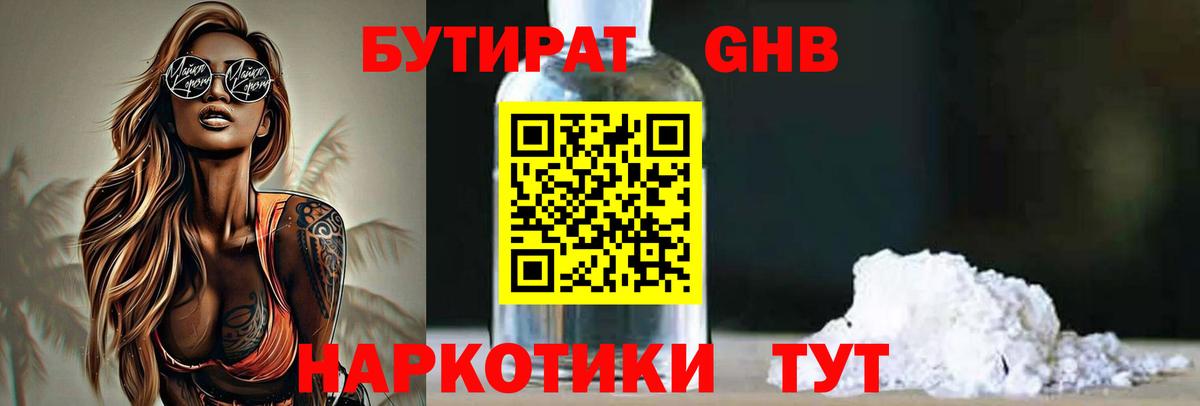Конопля  Хэш  Марки  Киржач  Мефедрон  Мяу-Мяу  Вход с VPN  КОКАИН  A PVP 