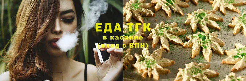 Еда ТГК марихуана  Киржач 