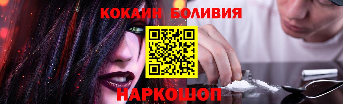 Кокаин Columbia Киржач