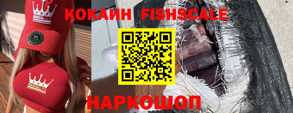 Cocaine  Гашиш  A-PVP СОЛЬ кристаллы  Меф   АМФ кристаллы  MDMA  Каннабис  Киржач  Меф кристаллы 