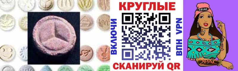 mega как зайти  Киржач  Ecstasy 300 mg 