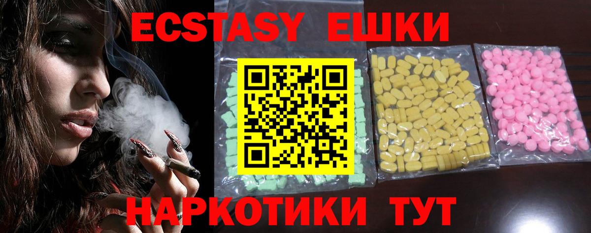 Киржач  Ecstasy Дубай  Вход с VPN  Экстази Дубай 