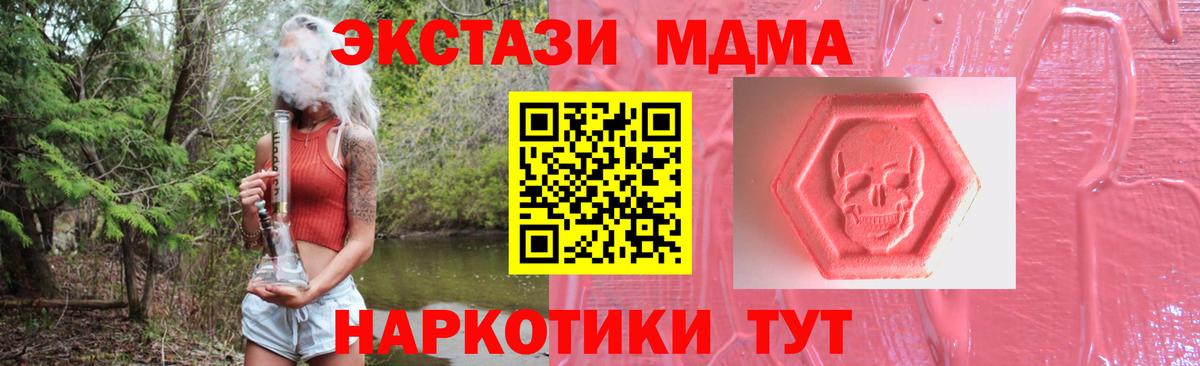 Экстази таблы Киржач