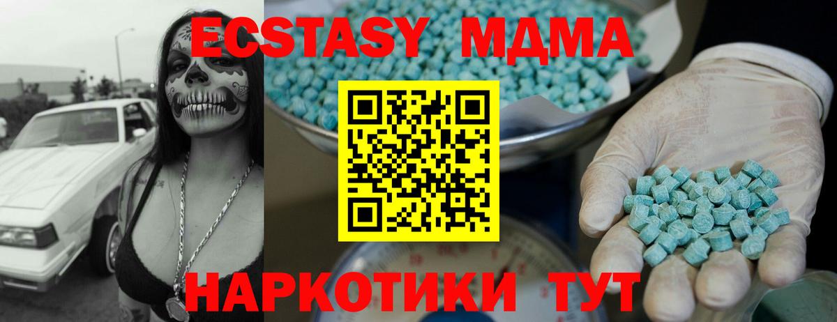 Ecstasy louis Vuitton  Киржач  Экстази  ЭКСТАЗИ MDMA 