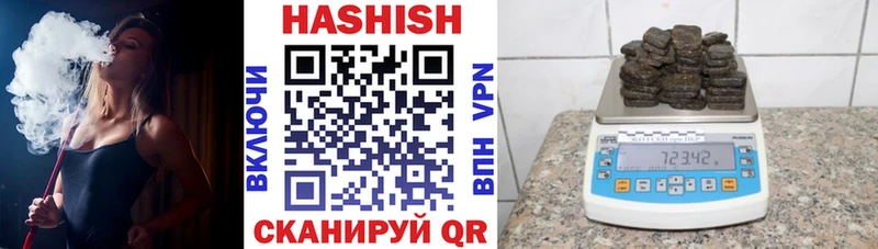 ГАШИШ Premium Киржач