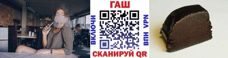 ГАШИШ Cannabis  Киржач 