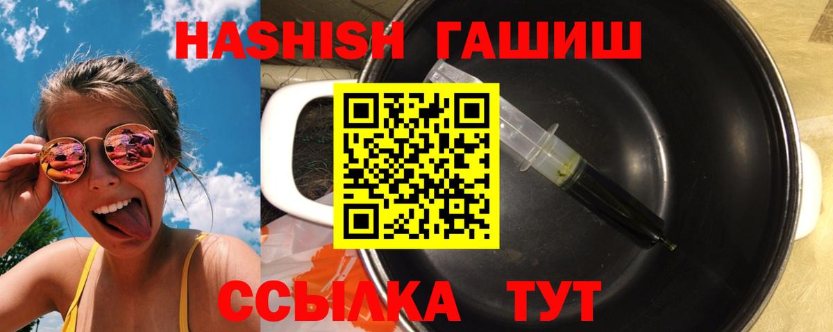 ГАШИШ AMNESIA HAZE  Гашиш Изолятор  что такое   Киржач 