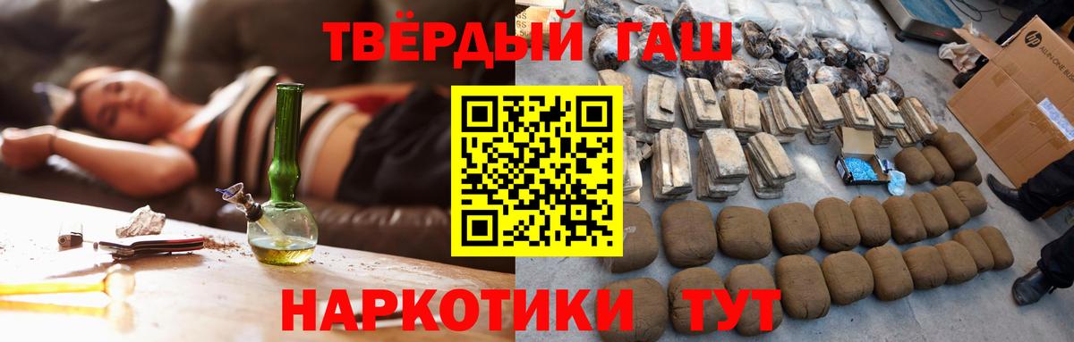 Гашиш  ГАШИШ Premium  Вход с VPN  Киржач  ГАШИШ ice o lator 