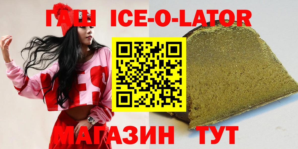 ГАШИШ AMNESIA HAZE Киржач