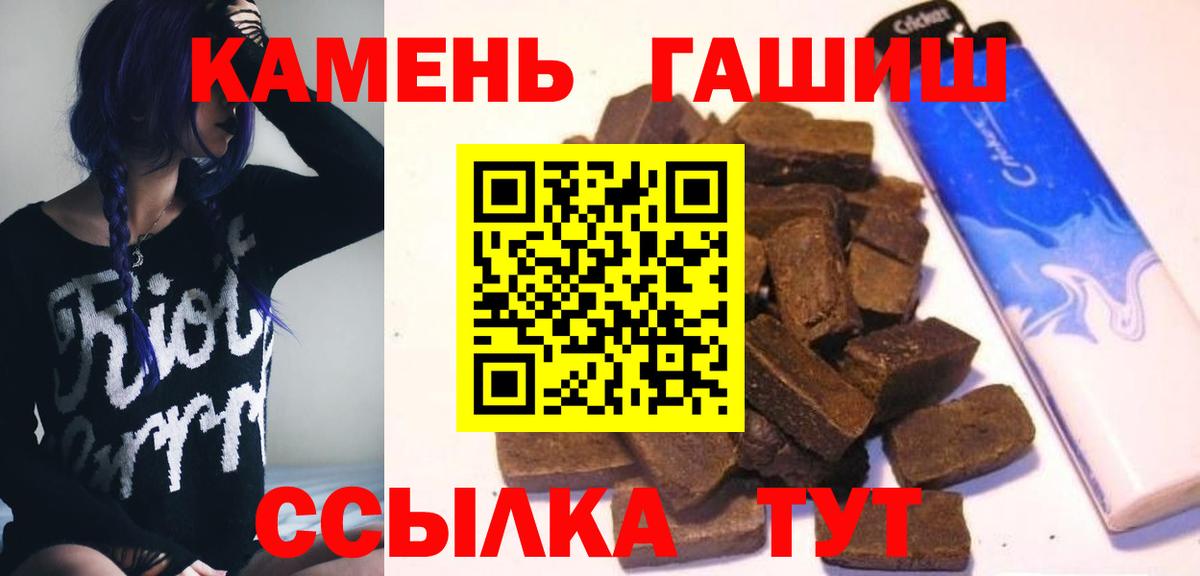 ГАШИШ Изолятор Киржач