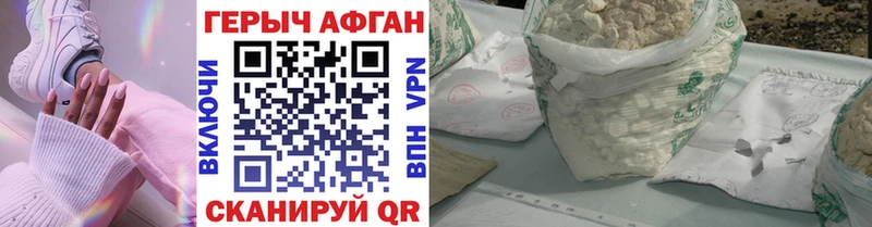 МЕГА tor как найти наркотики Киржач Героин герыч