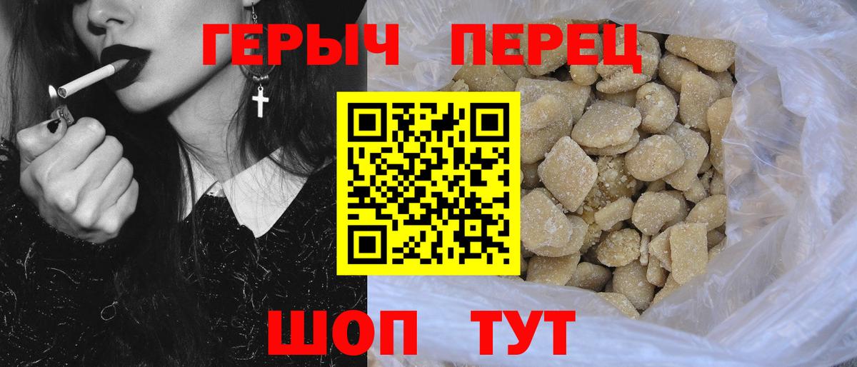 ГЕРОИН  Вход с VPN  Киржач  ГЕРОИН белый 