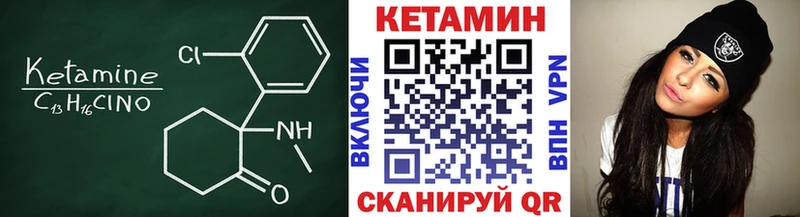 наркошоп  Киржач  КЕТАМИН ketamine 