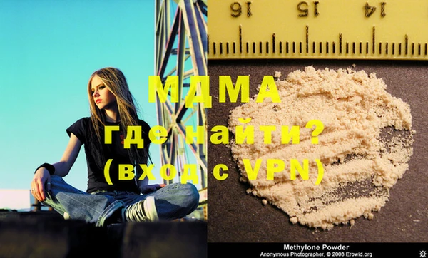 скорость mdpv Медвежьегорск