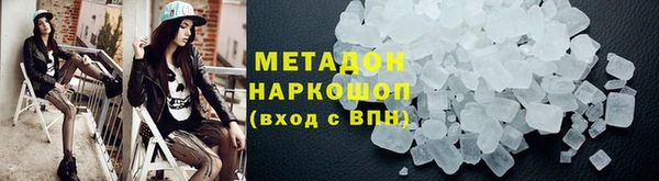 mix Медногорск