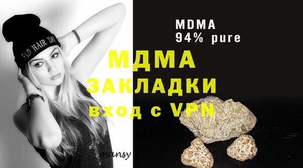 mix Медногорск