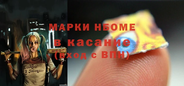 сатива Михайловск