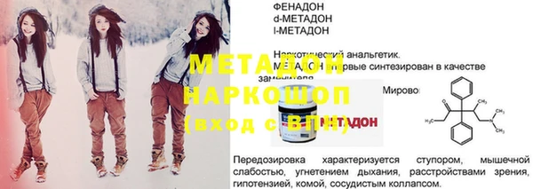 скорость mdpv Медвежьегорск