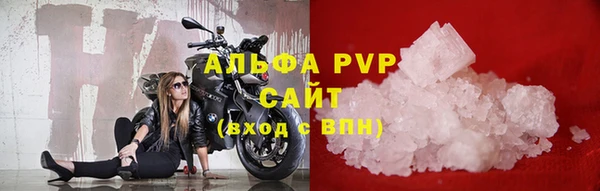мяу мяу мука Михайловка