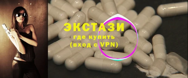 ECSTASY Вязники