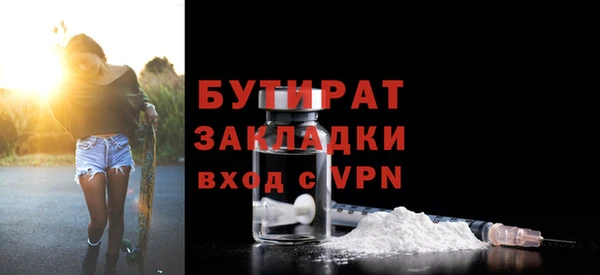 mix Медногорск