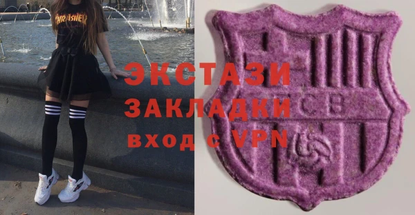 сатива Михайловск