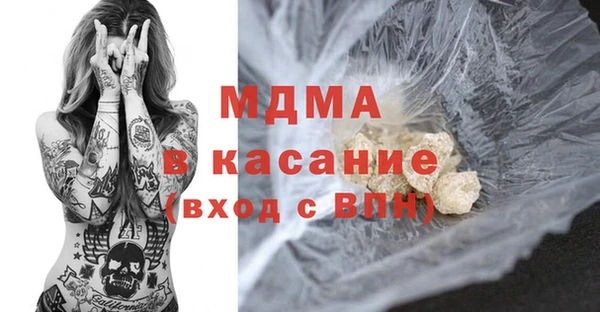мяу мяу мука Михайловка