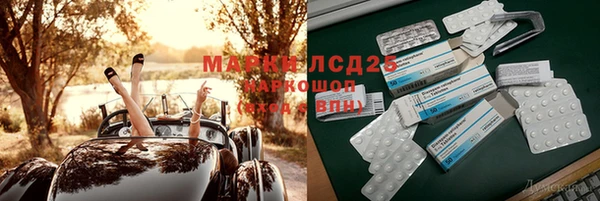 mix Медногорск