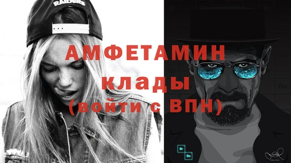 сатива Михайловск