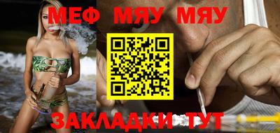 трава Аргун