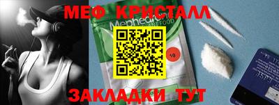 бутират Апрелевка