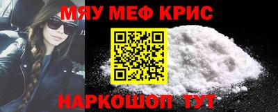 синтетический гашиш Камышлов