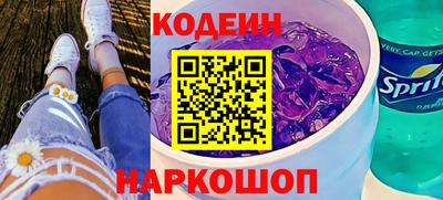 синтетический гашиш Камышлов