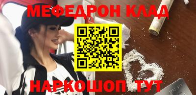 трава Аргун