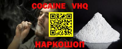 синтетический гашиш Камышлов