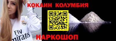 марихуана Кандалакша