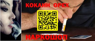марихуана Кандалакша