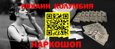 синтетический гашиш Камышлов