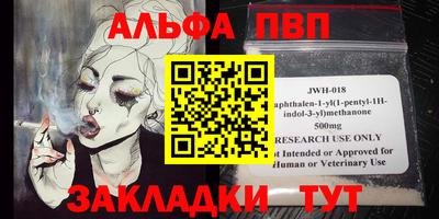 кокс Апшеронск