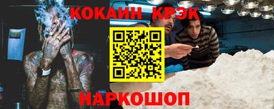 марихуана Кандалакша