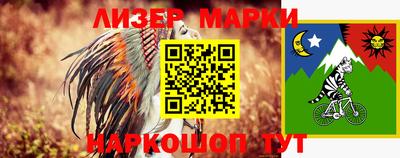 синтетический гашиш Камышлов