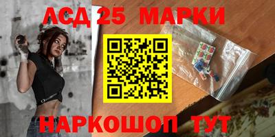 марихуана Кандалакша