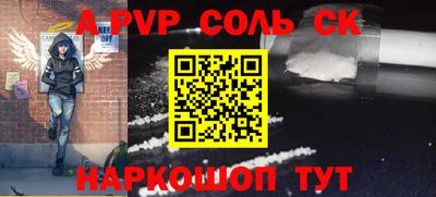 ПСИЛОЦИБИНОВЫЕ ГРИБЫ Канаш