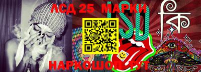 кокс Апшеронск