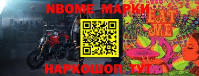 бутират Апрелевка