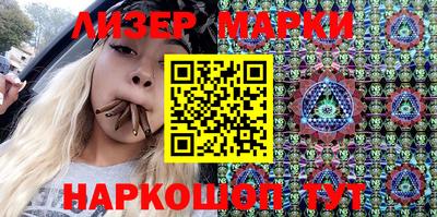 ПСИЛОЦИБИНОВЫЕ ГРИБЫ Канаш