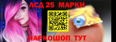 синтетический гашиш Камышлов