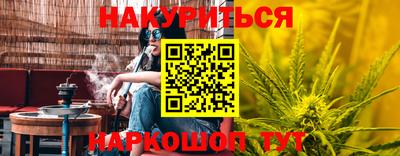 кокс Апшеронск