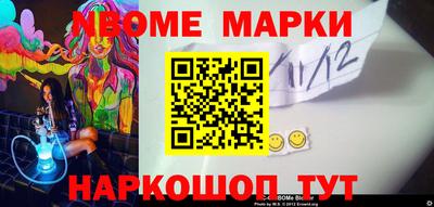 синтетический гашиш Камышлов